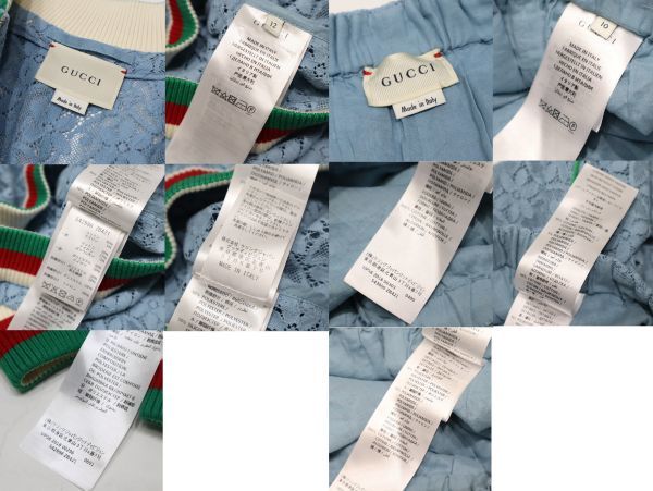 良品 国内正規品 GUCCI グッチ 19SS ミケーレ 542998 レース トラック