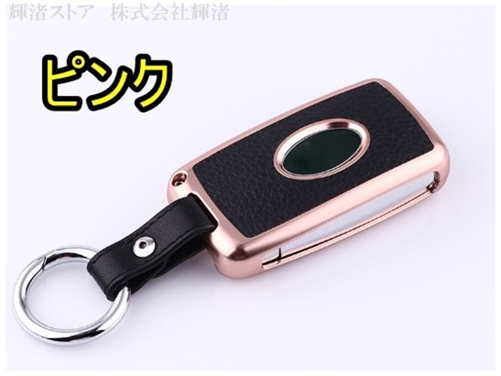  new goods prompt decision free shipping Jaguar Land Rover aluminium leather key case key cover Range Rover XF XE Ipe chair Epe chair Fpe chair F type 