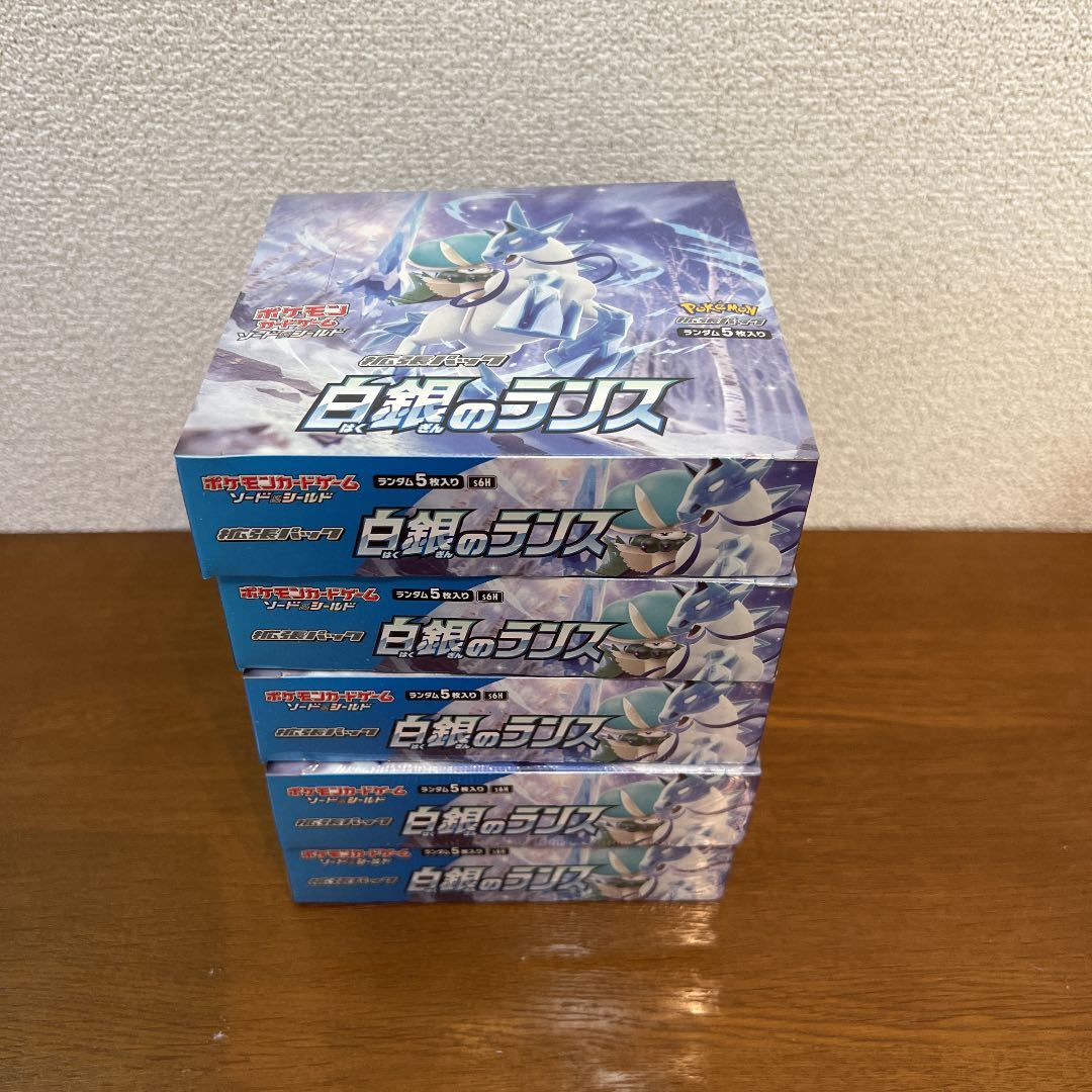 白銀のランス 5box 新品未開封 シュリンク付き ポケモンカード www