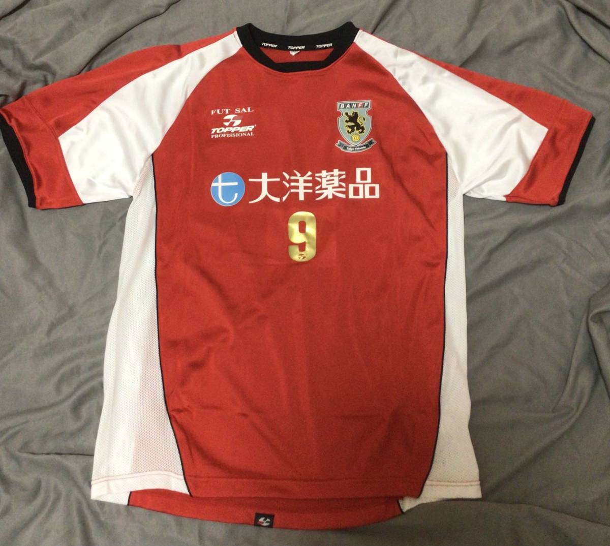 選手支給 フットサルユニフォーム 大洋薬品 Banff 現 名古屋オーシャンズ 9番 森岡薫 Fリーグ 日本代表 Www Csbucal Com Br 選手支給 フットサルユニフォーム 大洋薬品 Banff 現 名古屋オーシャンズ 9番 森岡薫 Fリーグ 日本代表 Www Csbucal Com Br