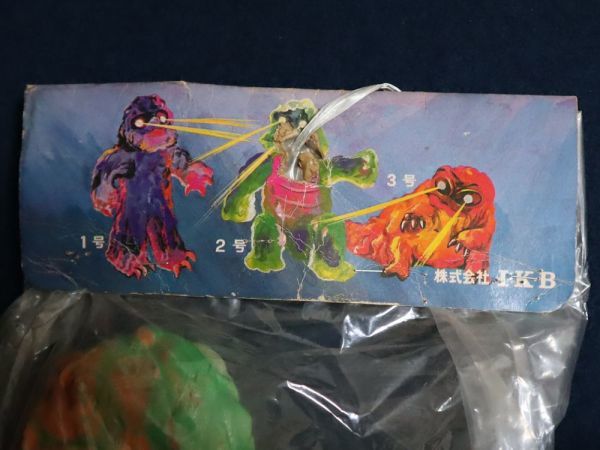 希少 未開封 未使用品 袋入り 当時物 IKB 公害怪獣 シリーズ 希少 未開封 未使用品 袋入り 当時物 IKB 公害怪獣 シリーズ
