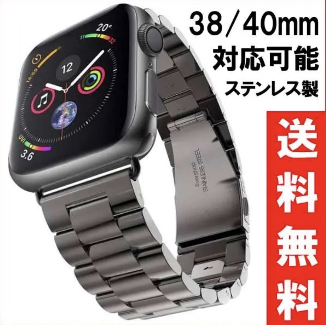 Apple Watch バンド アップルウォッチ バンド シルバー ステンレス