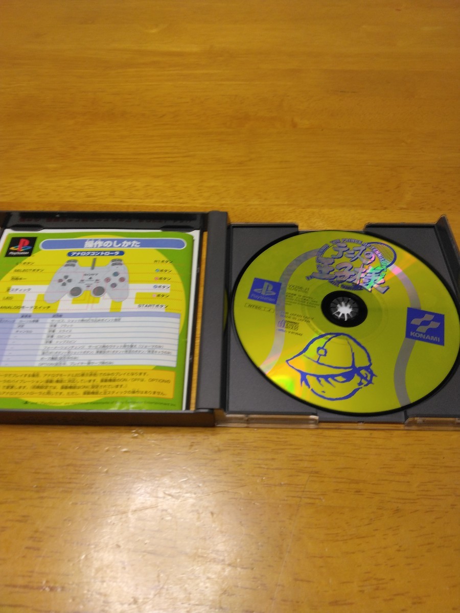 PSソフト PS1 プレイステーション　テニスの王子様　テニプリ　レトロ　ゲーム