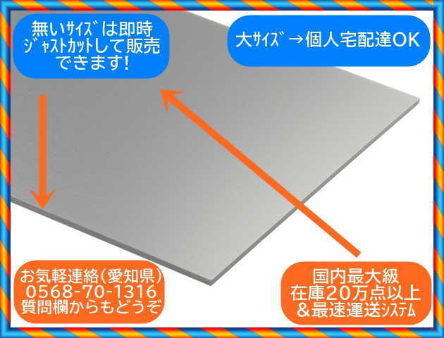 アルミ板:50x50x910 (厚x幅x長さmm)保護シート付 - 工具、DIY用品