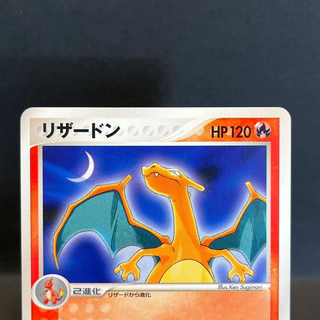 リザードン 054 / ADV P PROMO プロモ Charizard かえん 明治 リザードン 054 / ADV P PROMO プロモ Charizard かえん 明治