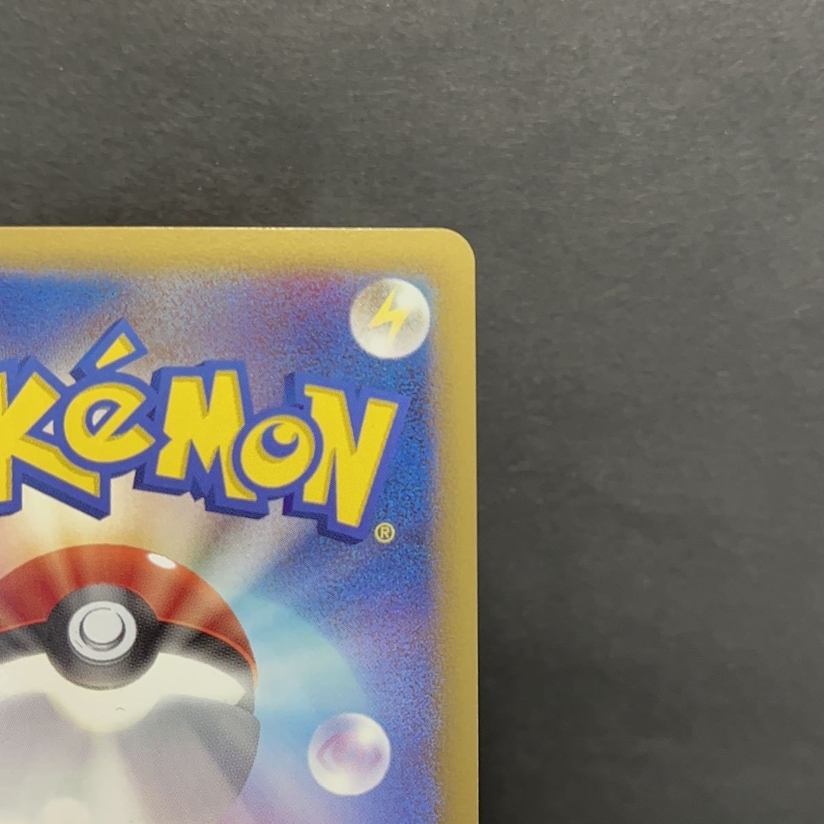 【即決・送料無料】ロストリムーバー プロモ 057 / L-P PROMO キラ ロストリンク グッズ ポケモンカード Pokmon card 大会勝利賞