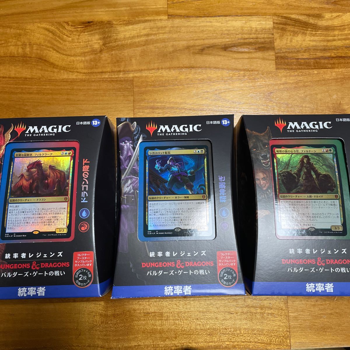 MTG 統率者レジェンズ バルダーズ・ゲートの戦い 統率者デッキ MTG 統率者レジェンズ バルダーズ・ゲートの戦い 統率者デッキ