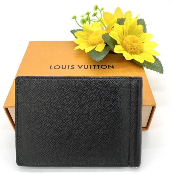 極美品!!】LOUIS VUITTON ルイヴィトン タイガ ポルトフォイユ パンス