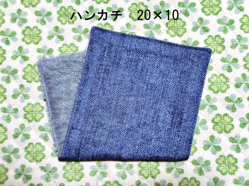 ★921★デニム調無地★ハーフハンカチ★20×10㎝★ダブルガーゼタオル★handmade★の画像1