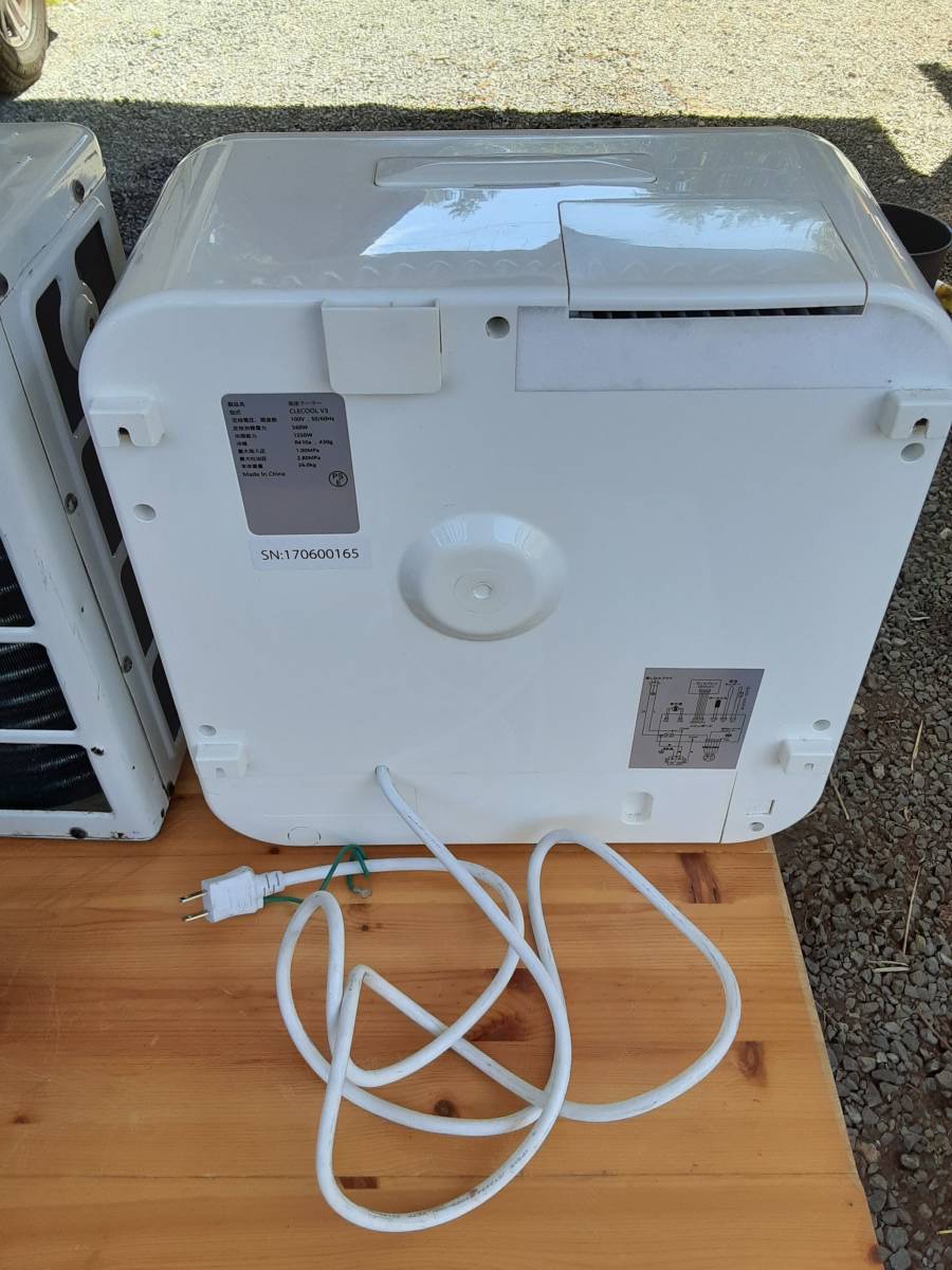 CLESEED クレシード 楽座クーラー CLECOOL V3 クレクール 品 ジャンク