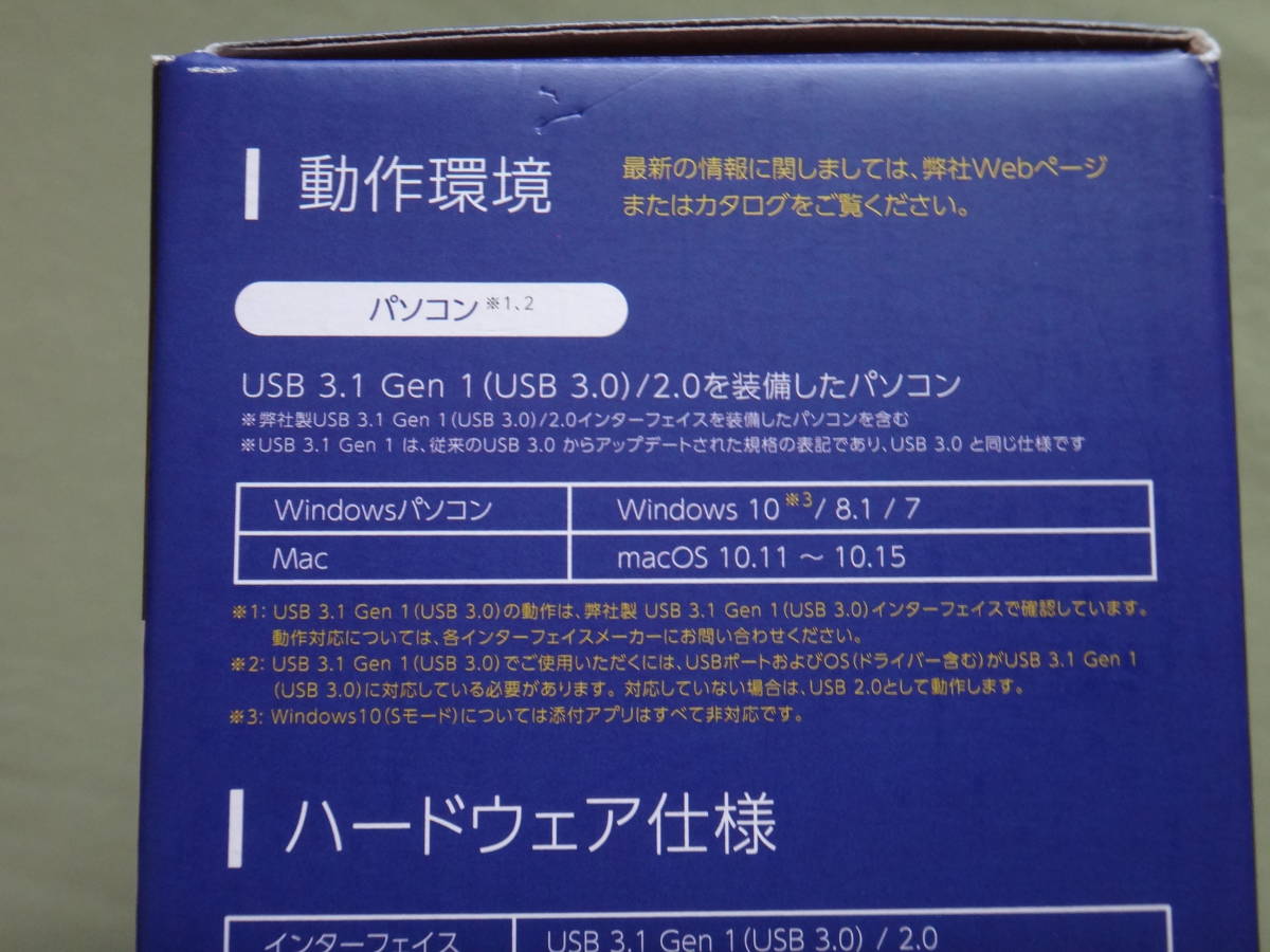 I/Oデータ USB 3.1 Gen 1（USB 3.0）対応 外付けハードディスク 6.0TB HDCZ-UTL6KC