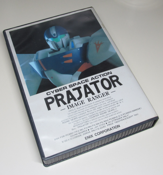 エニックス/ENIX/PRAJATOR/プラジェーター/5.2インチフロッピーディスク/PC-8801 FH 以降_画像1