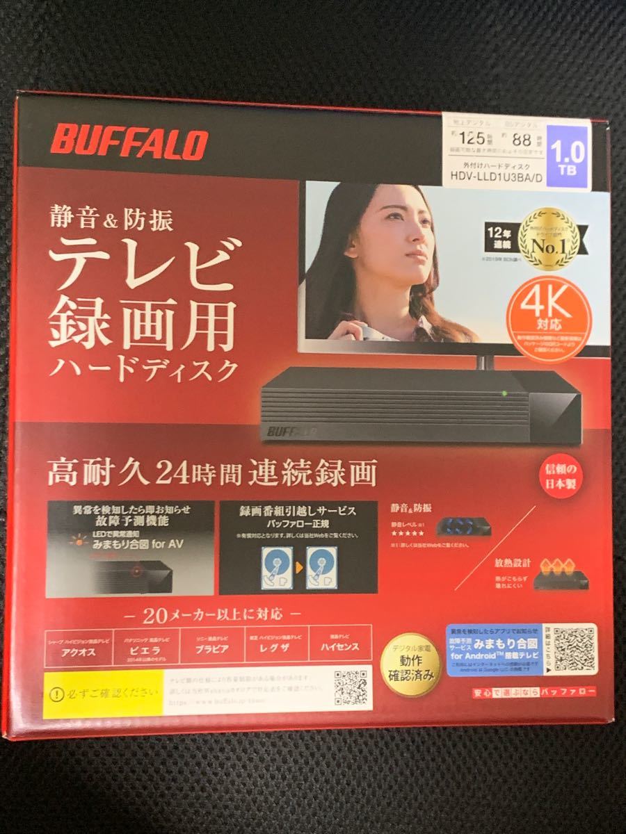 外付けHDD USB3.1 1TB HDV-LLD1U3BA/D