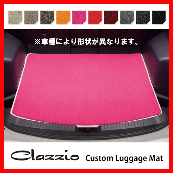 Clazzio クラッツィオ カスタム ラゲッジマット レクサス HS250h ANF10 H21/7～H30/3 ETB1450X601_画像1