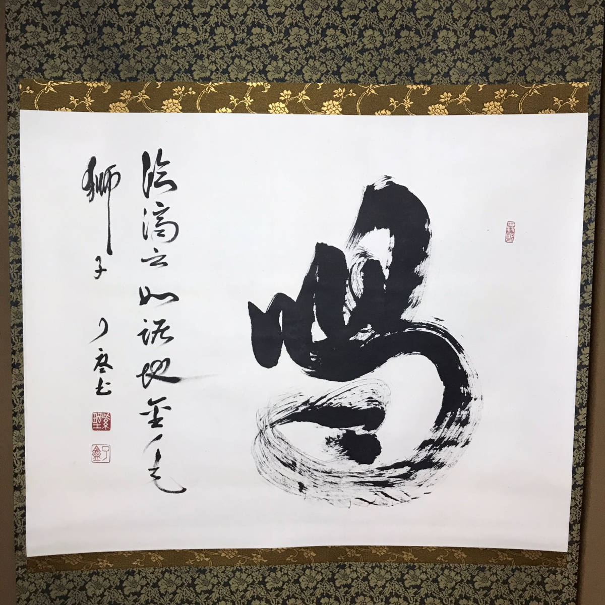 榮壽堂謹製 墨 propar.com.ar