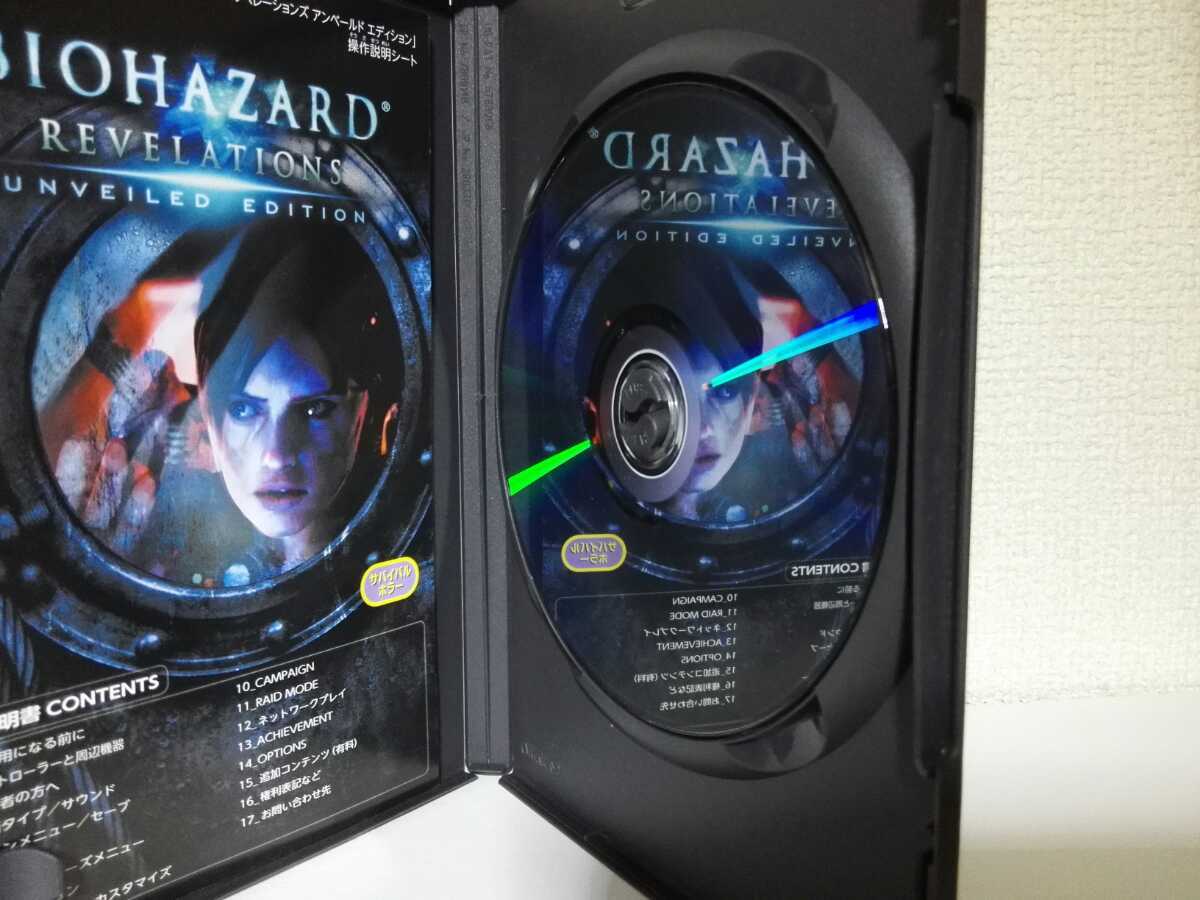 Wii U BIOHAZARD REVELATIONS バイオハザード リベレーションズ アンベールド エディション 動作確認済み_画像4