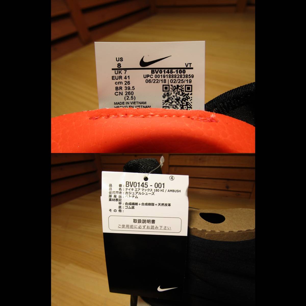 Y送料無料△568未使用品【NIKE ナイキ】タグ付 BV0145 001 AIR MAX 180 HI AMBUSH ブラック SIZE US 8_画像10