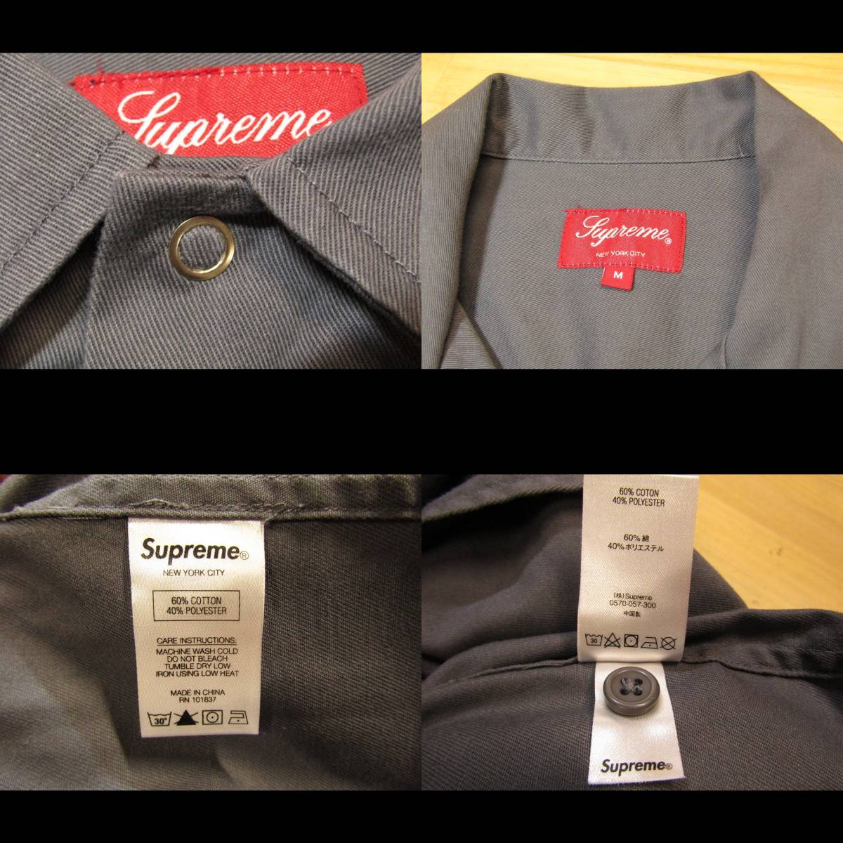 即納!最大半額!即納!最大半額!supreme シュプリーム ワークシャツ