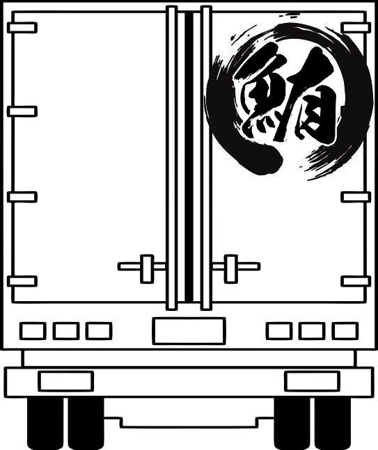 一文字制作 ステッカー トラックアクセサリー トラック野郎 工具箱 アンドン プレート トラックメンテナンス アンドン デコトラ E49_画像1