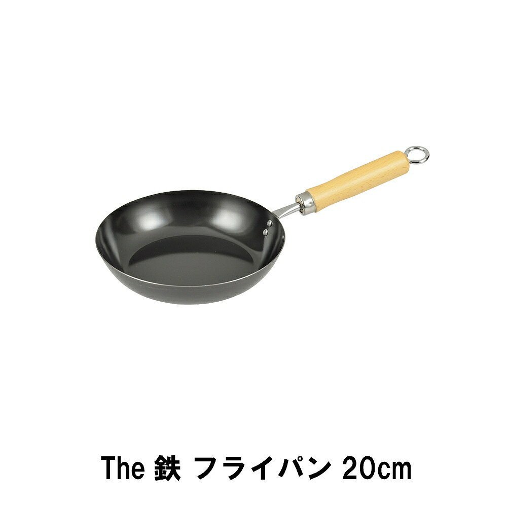 The鉄 フライパン20cm M5-MGKPJ01693_画像1