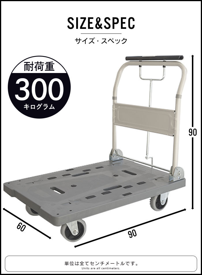 金沢車輌 業務用台車 NP-101 a-1666269 ハンドル折りたたみ 小型樹脂台車 耐荷重150kg いラインアップ 小型樹脂台車 金沢車輌 業務用台車 NP-101 a-1666269 ハンドル折りたたみ 小型樹脂台車 耐荷重150kg いラインアップ 小型樹脂台車