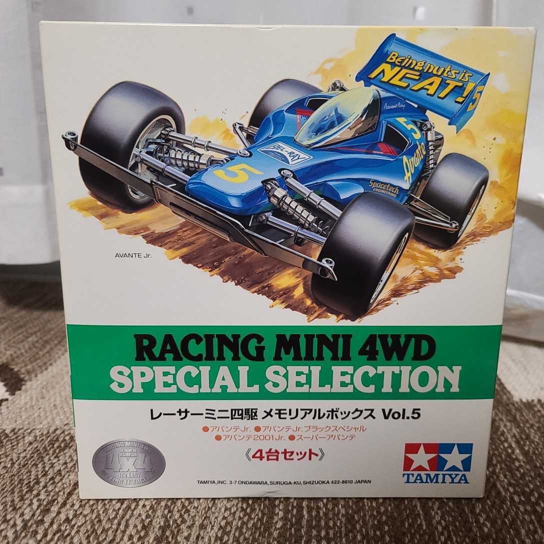定期入れの 1 32 レーサーミニ四駆メモリアルボックスVol.3 5台セット