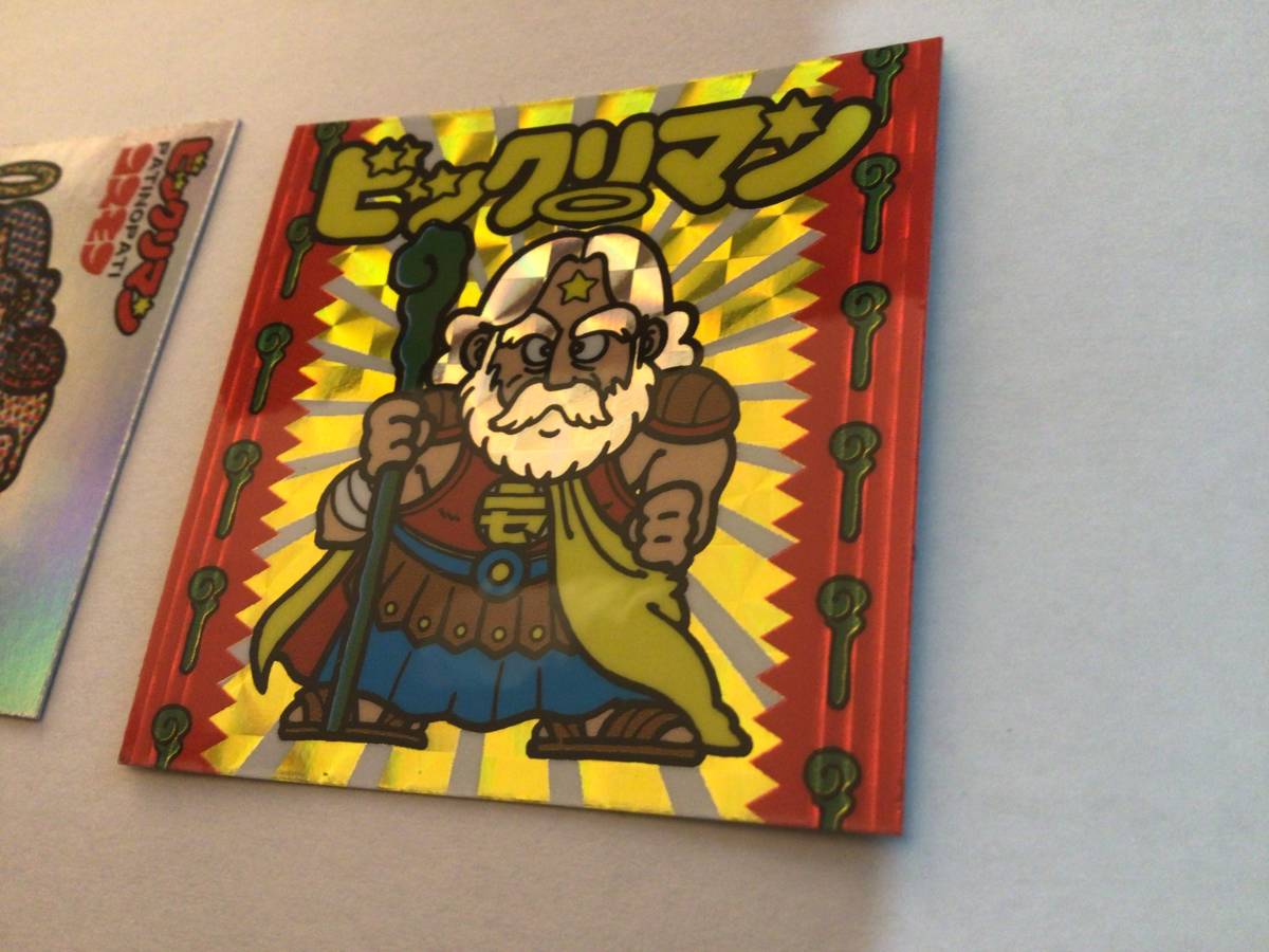 自作シール パチ 偽物 48 コスモス ビックリマン スーパー 自作シール パチ 偽物 48 コスモス ビックリマン スーパー