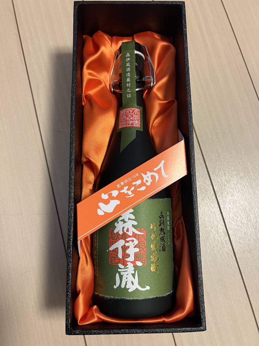 入手困難焼酎【森伊蔵・極上の一滴】 | www.norterminal.no
