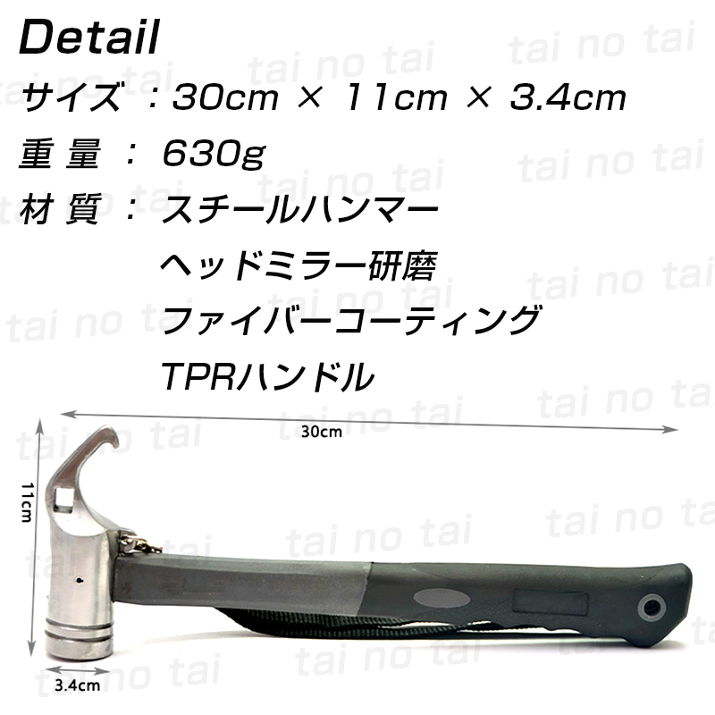 ペグハンマー ペグ打ち ペグ抜き ペグ アウトドア キャンプ テント タープ 設営 撤去 バーベキュー BBQ　イベント 防災 ハンマー トンカチ_画像4