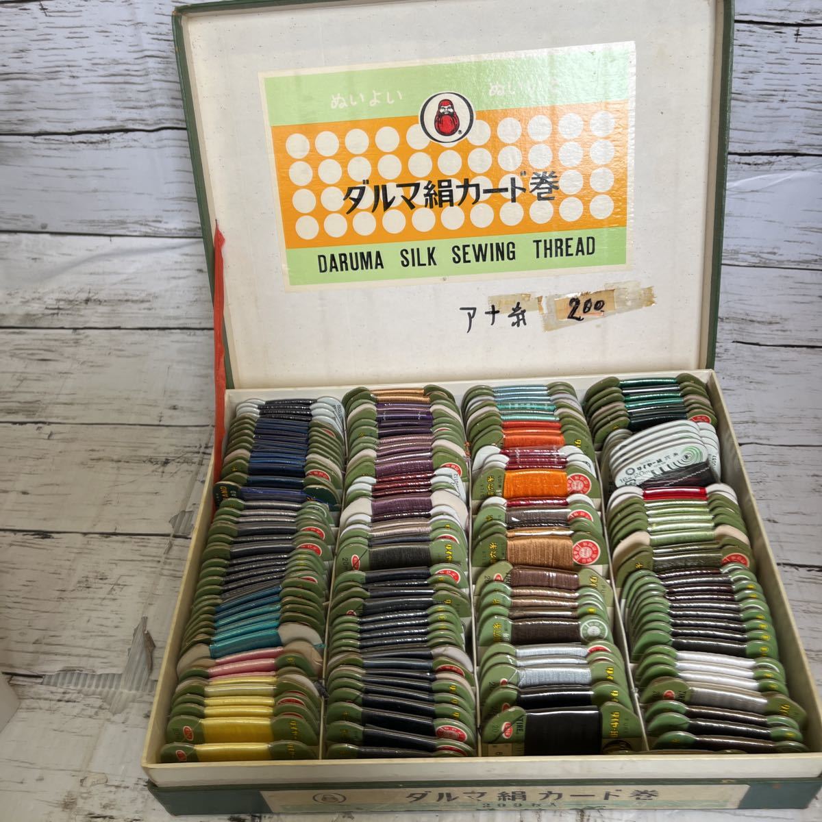 公式の店舗 ダルマ家庭糸 絹手縫糸9号 絹100% 91色セット 新品 未