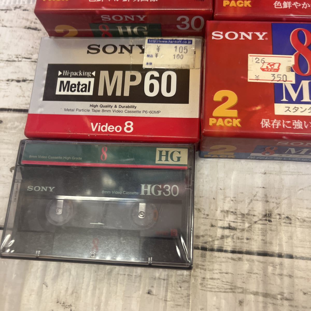 f494 SONY 8mm 8HG 8MP metal MP60 unused 