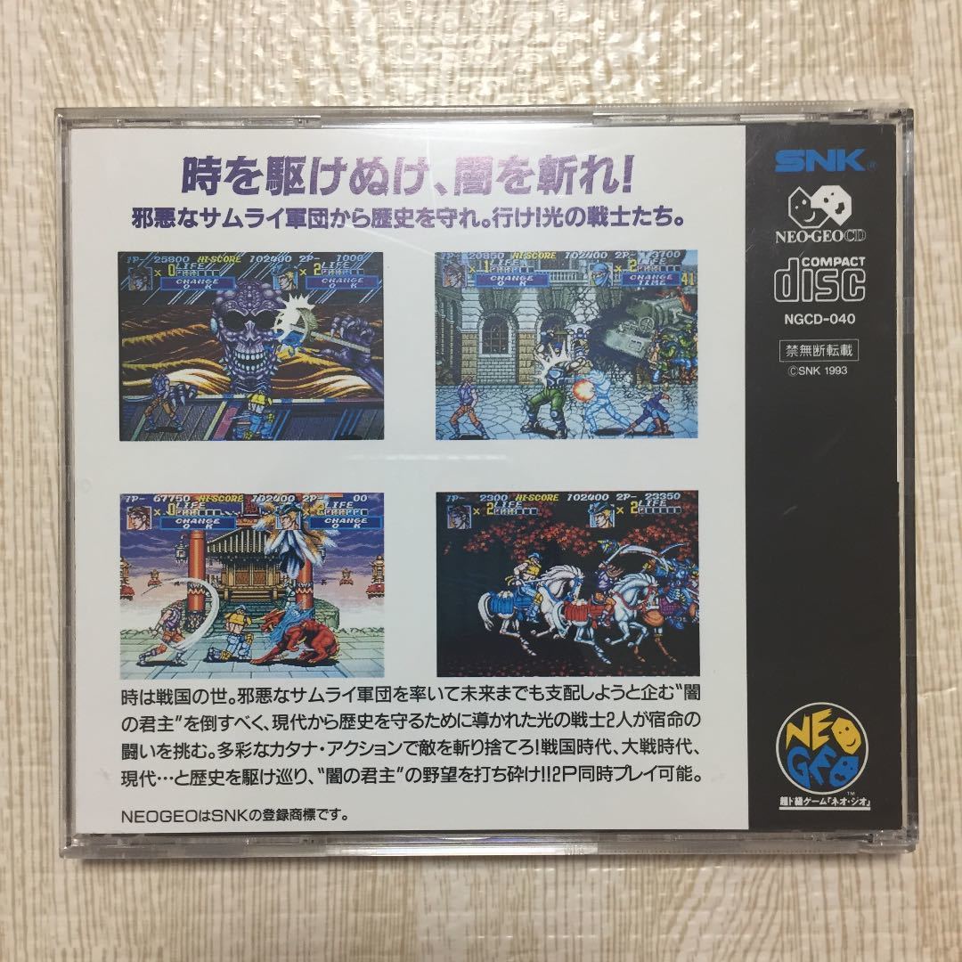 ネオジオCD 戦国伝承2 SNK NEOGEO | www.yourpoll.co.uk