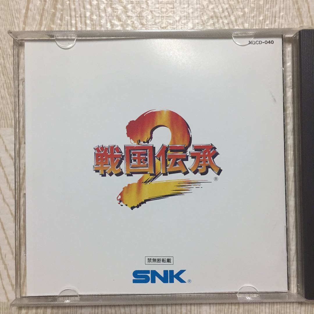 ネオジオCD 戦国伝承2 SNK NEOGEO | www.yourpoll.co.uk