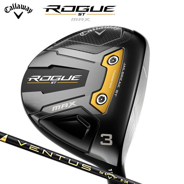 キャロウェイ【ROGUE ST MAX】3W VENTUS 5 for Callaway(SR)HC付き キャロウェイ【ROGUE ST MAX】3W VENTUS 5 for Callaway(SR)HC付き