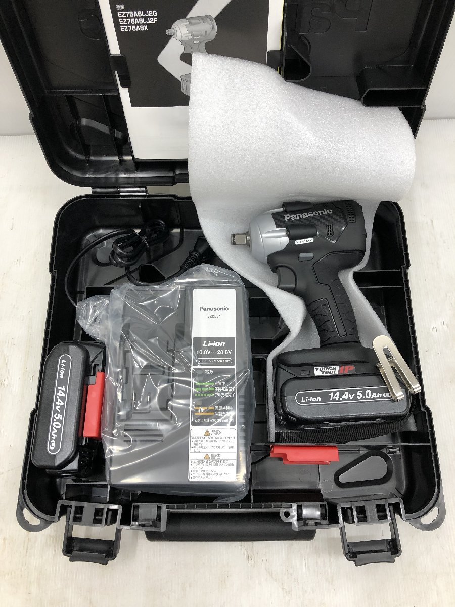 魅力の 新品 パナソニック EZ75A8LJ2F-B 14.4V-5.0Ah Cバネ付デュアル