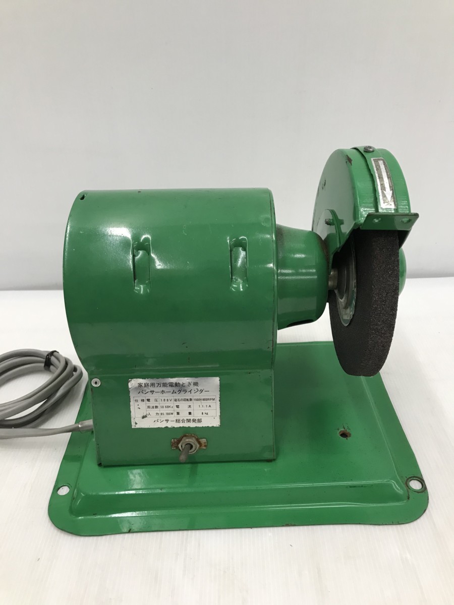 【中古品】パンサー 100Vホームグラインダー 家庭用万能電動とぎ機　●●　IT51KQI5CGOW_画像1