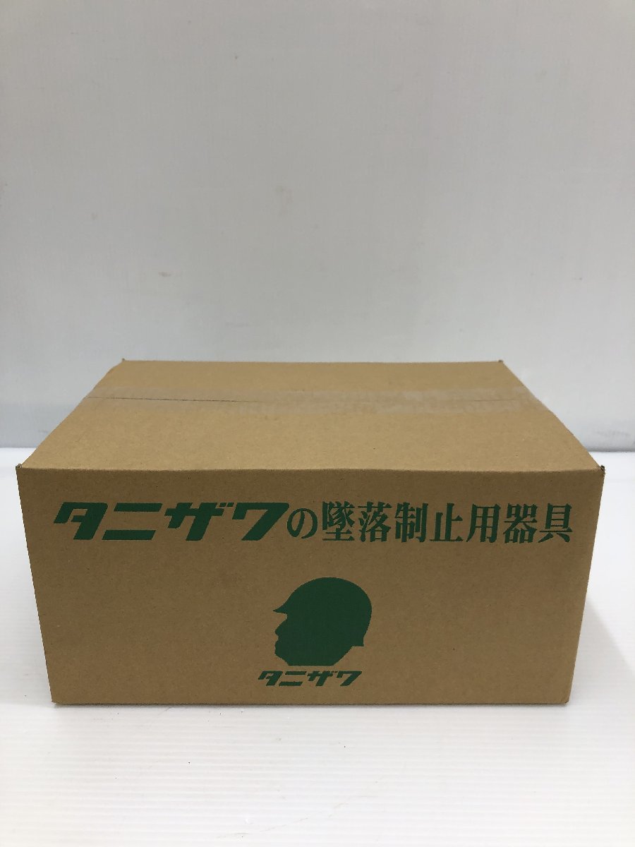 【未使用品】タニザワ 第一種 フルハーネス ST#571A-OT3 ,ST#5701-TRG　ITSUREAU739C