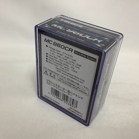 【新品】双葉電子工業　フタバ　ブラシレスアンプ　ESC   MC960CR