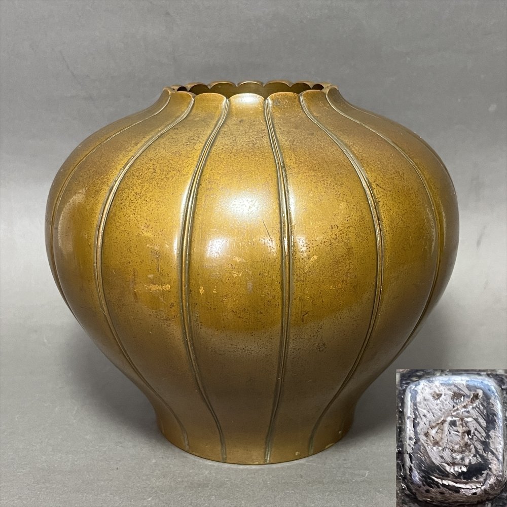 ◇ 宣徳銅 菊花型 花器 花瓶 銘有 銅製 華道 唐物 ◇ geogis.rs