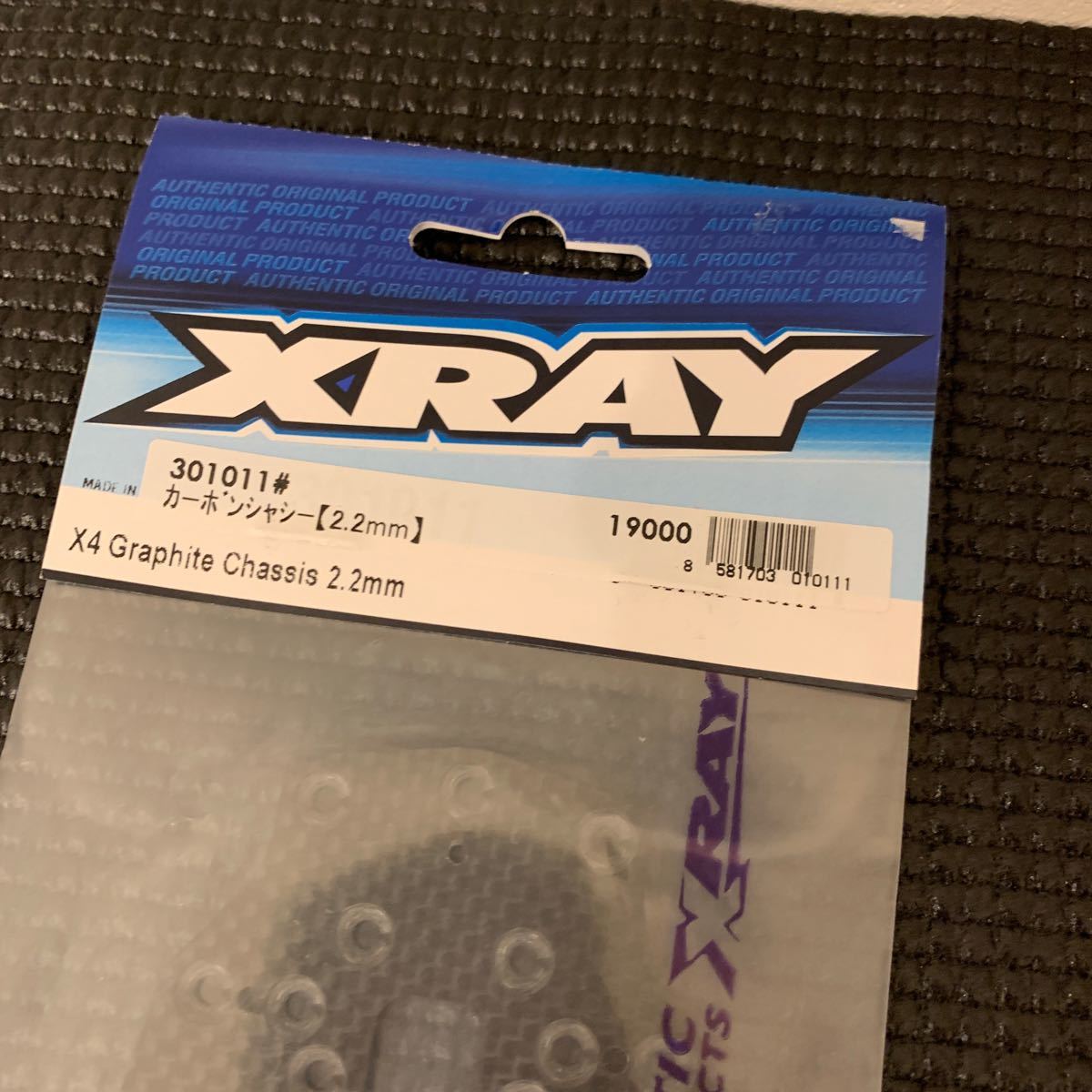XRAY X4 カーボンシャーシ