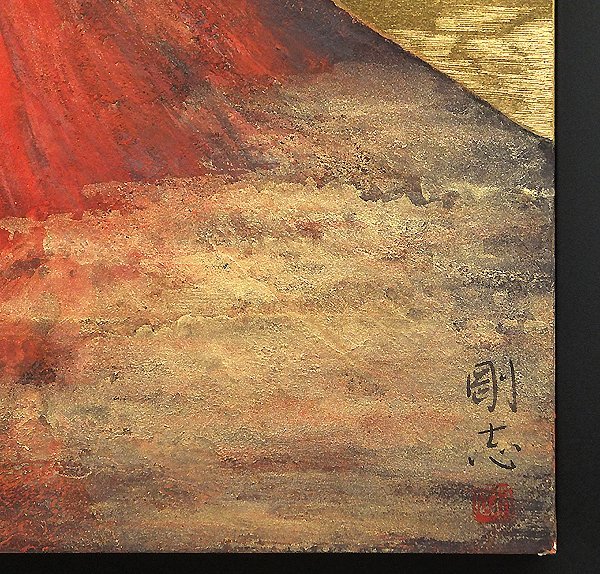 GLC】名古屋剛志 「朱ノ刻」 日本画6号共シール 郷さくら美術館蔵 GLC】名古屋剛志 「朱ノ刻」 日本画6号共シール 郷さくら美術館蔵