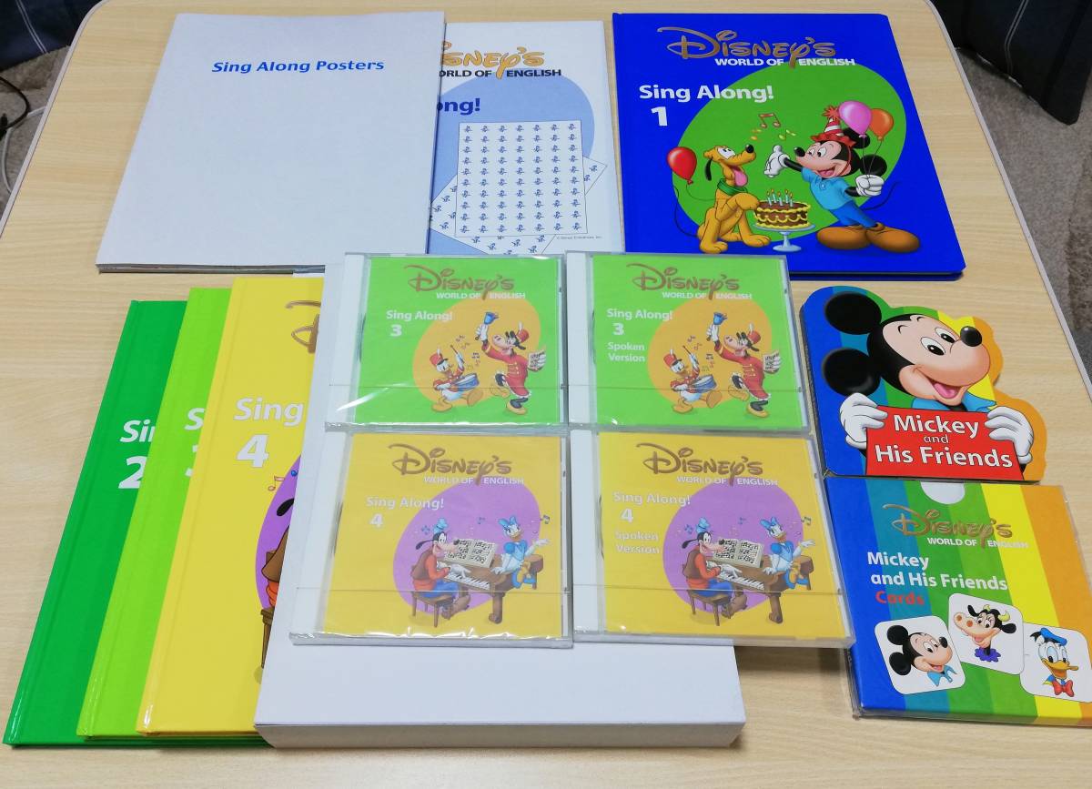 未開封多】 Sing Along 全12巻 新子役 DWE ディズニー英語システム