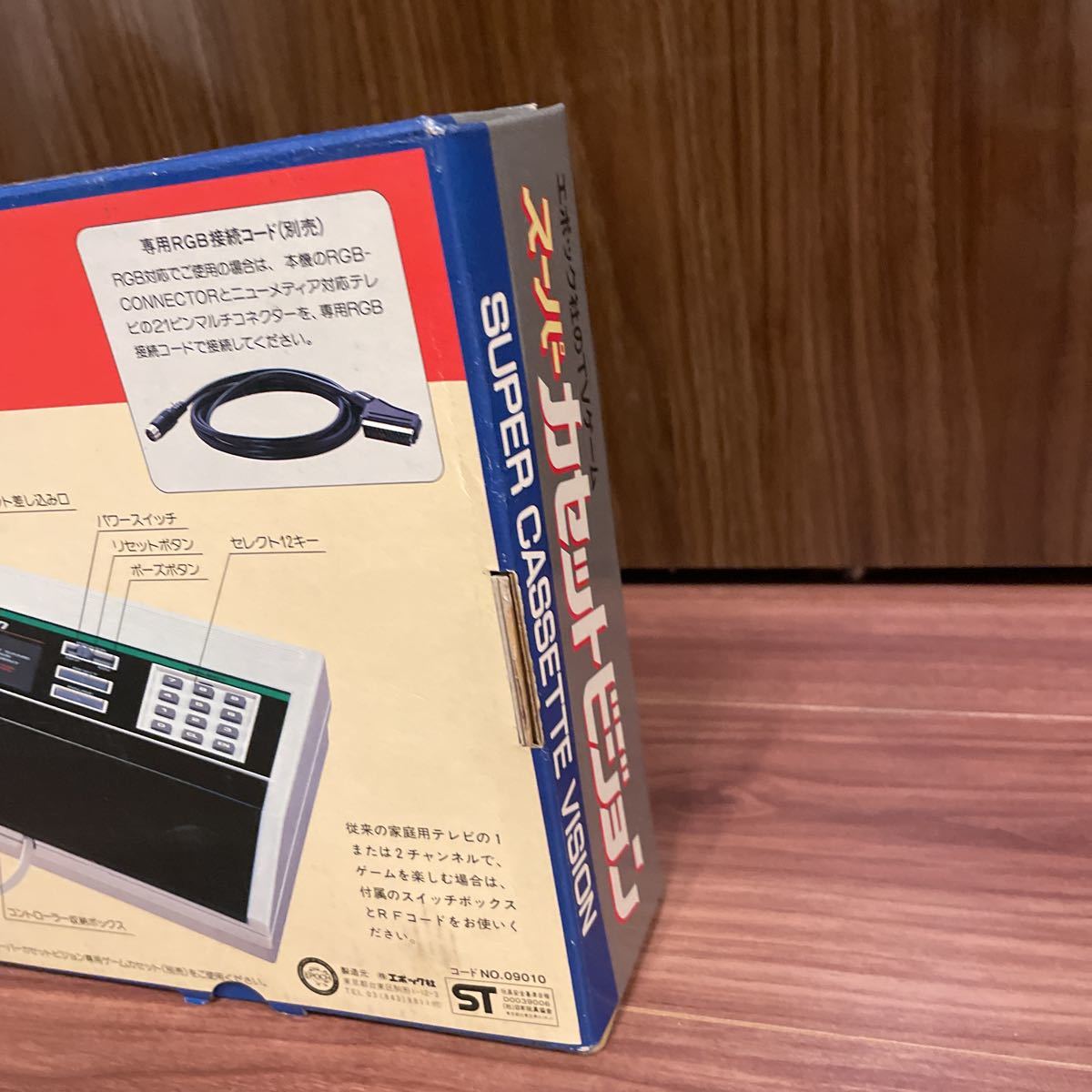 新品未開封】エポック社 スーパーカセットビジョン TVゲーム デッド