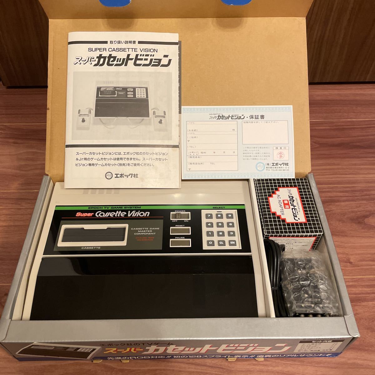 新品未開封】エポック社 スーパーカセットビジョン TVゲーム デッド