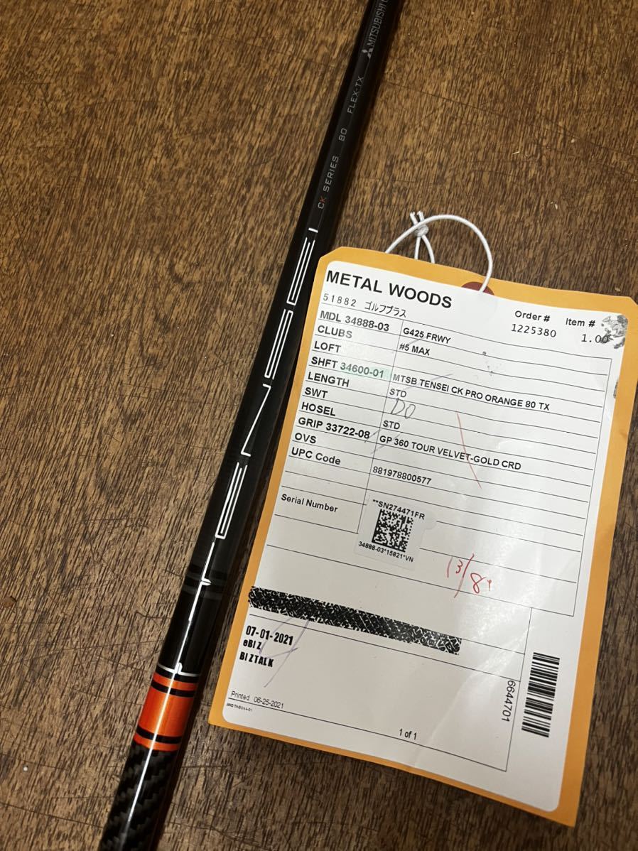 TENSEI CK PRO ORANGE 5W用 80TX PINGG425 スリーブ付 テンセイck pro orange ウッド用