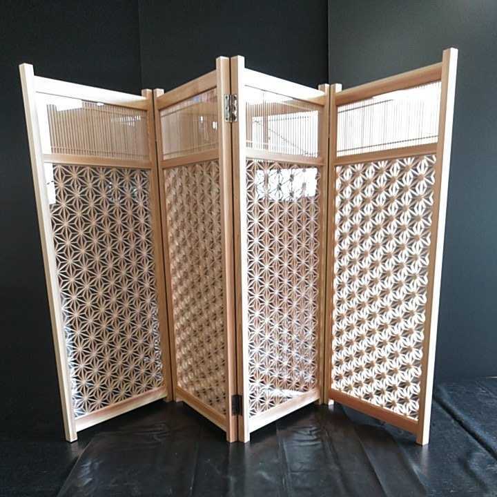 ③組子 組子細工 衝立 ついたて パーテーション-