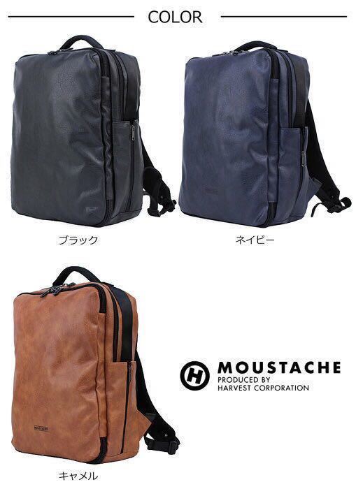 ☆ 送料無料 最安値 大人気 ハーベスト HARVEST ムスタッシュ MOUSTACHE デイバッグ リュックサック MLU 4816 キャメル ☆