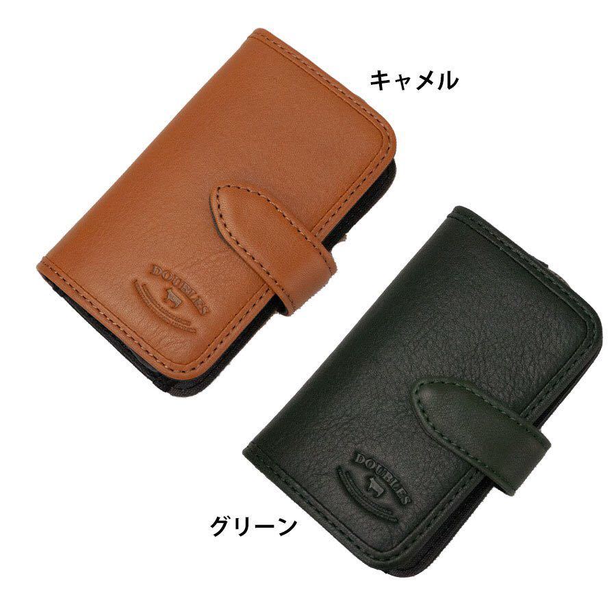  key case men's smart key smart key case original leather lady's brand DOUBLES double sDMO 7489