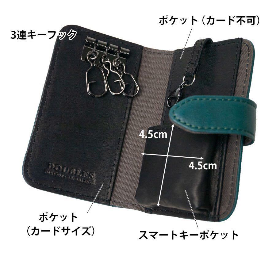  key case men's smart key smart key case original leather lady's brand DOUBLES double sDMO 7489