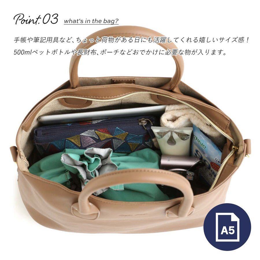  tote bag Mini smaller shoulder bag lady's 2way diagonal .. adult legato Largo stylish lovely commuting LGD 1072